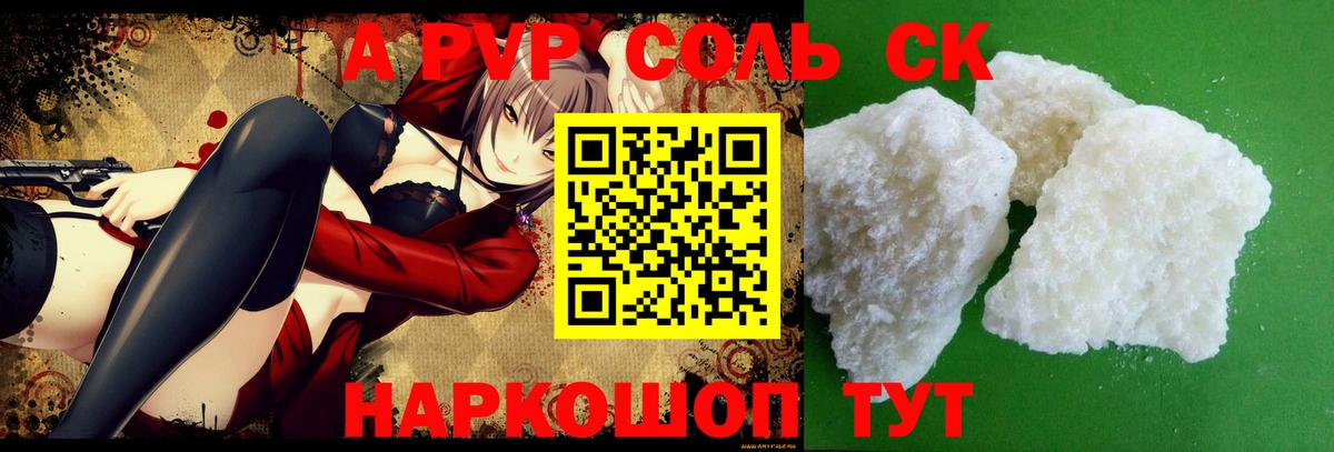 как найти наркотики  APVP мука  Вход с VPN  Тавда 