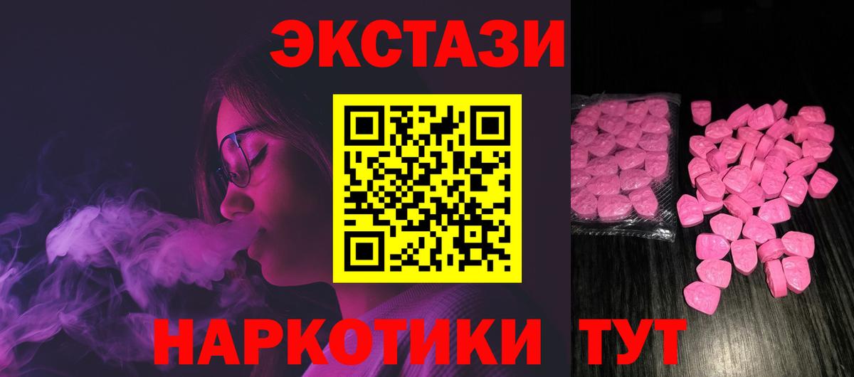 Тавда  Вход с VPN  COCAIN  ГАШИШ  Меф МЯУ МЯУ   Марихуана 