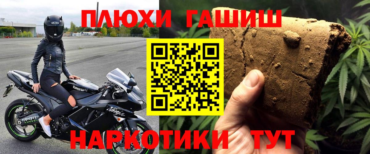 Галлюциногенные грибы Тавда