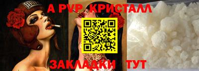 скорость Малоярославец
