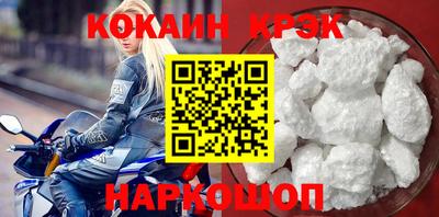 винт Мариинск