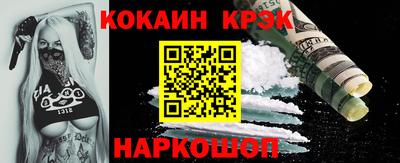 винт Мариинск