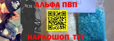 винт Мариинск