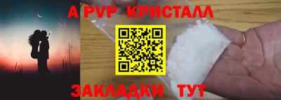винт Мариинск