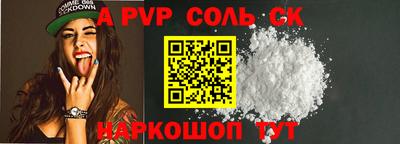 МДПВ Малгобек