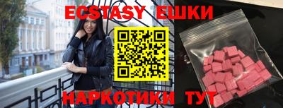 винт Мариинск