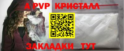 скорость Малоярославец
