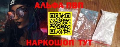 винт Мариинск