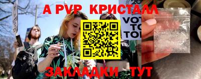МДПВ Малгобек