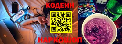 винт Мариинск
