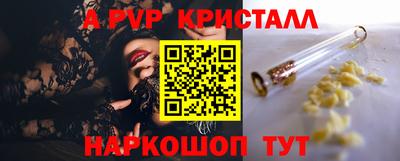 винт Мариинск
