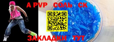 скорость Малоярославец