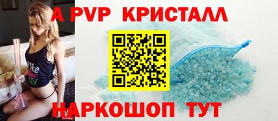 скорость Малоярославец