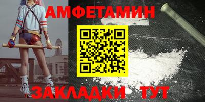 винт Мариинск