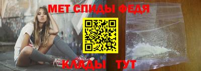 винт Мариинск