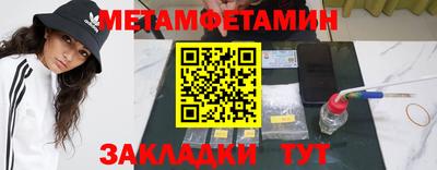 винт Мариинск