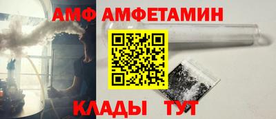 винт Мариинск