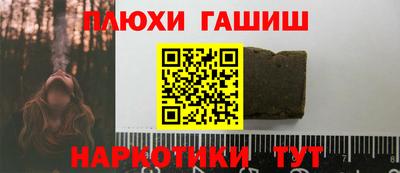 винт Мариинск