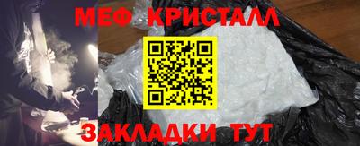 винт Мариинск