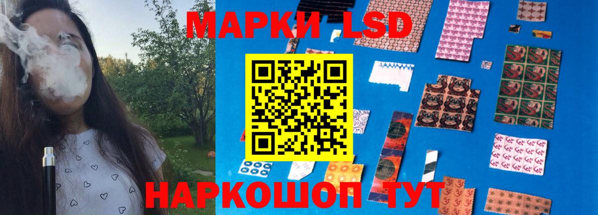 ЛСД экстази кислота Тавда