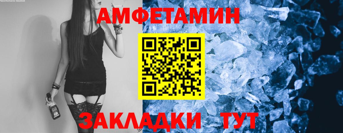 Метамфетамин кристалл  Метамфетамин кристалл  Вход с VPN  МЕТАМФЕТАМИН  Тавда 