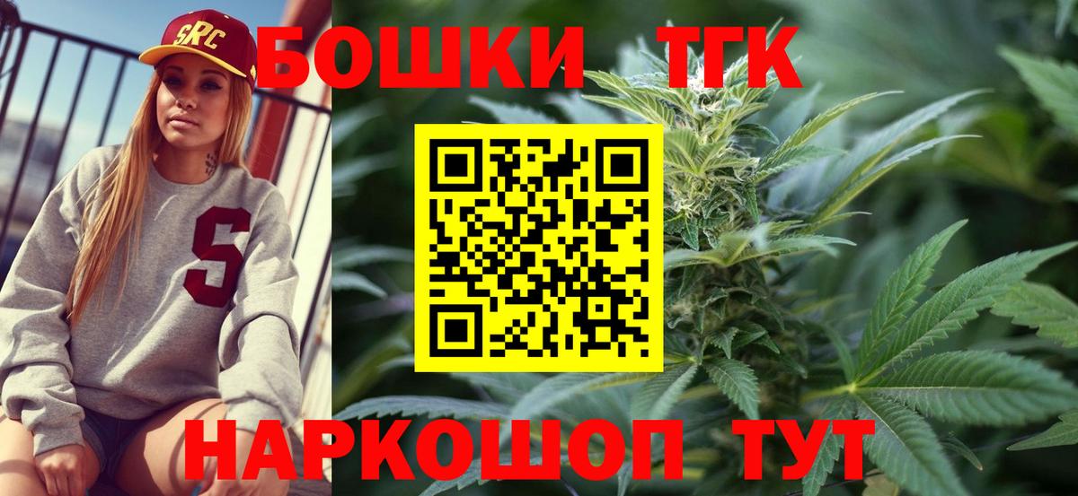 Бошки марихуана VHQ  Конопля THC 21%  МАРИХУАНА гибрид  Каннабис White Widow  Тавда  Вход с VPN 