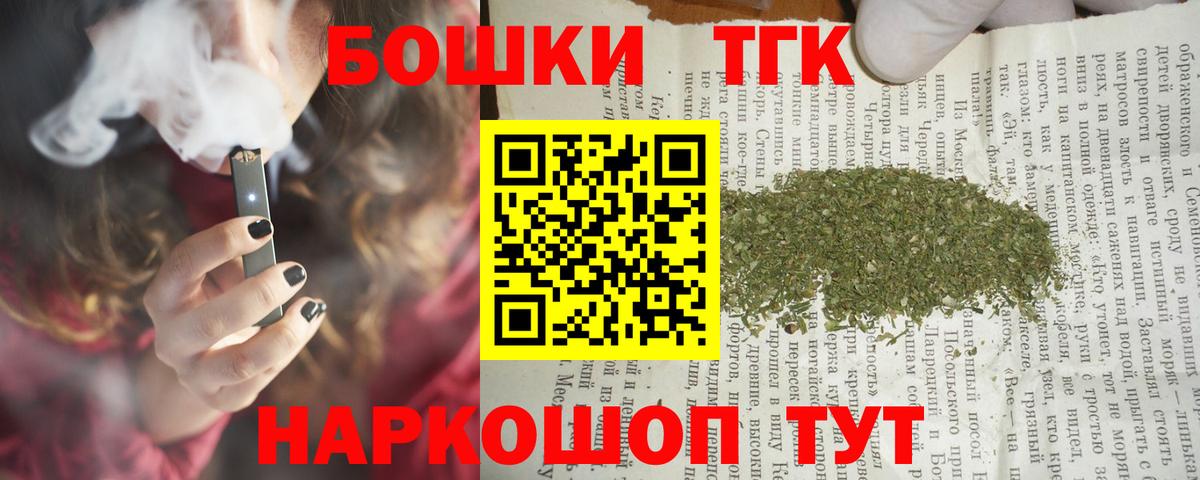 Каннабис OG Kush Тавда